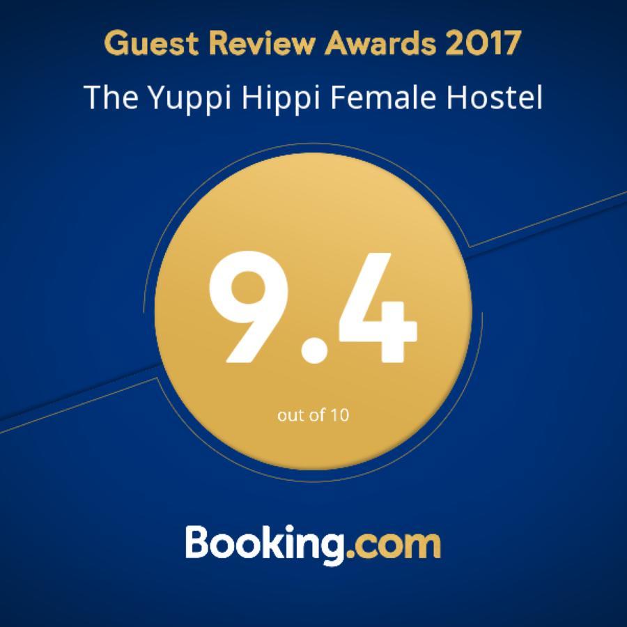 The Yuppi Hippi Female Hostelアンジュナ エクステリア 写真
